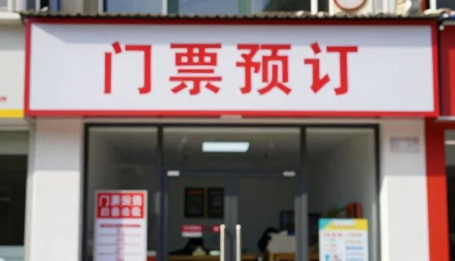 研学旅行中个性化服务的实践与维护建议